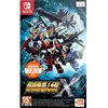 Image de Super Robot Wars X (Multi-Language) (Chinese Cover) - Switch (Asie) en occasion ou reconditionné