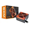 Image de Alimentation PC Gaming - Cougar Gaming - BXM700 - 700W - Certifiée 80Plus Bronze - Ventilateur HDB