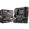 Image de Carte mère - MSI - B450M MORTAR MAX - Socket AM4 - DDR4-SDRAM - Micro ATX
