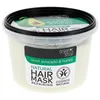 Image de Masque Capillaire Réparateur Avocat & Miel - Organic Shop