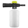 Image de Buse à détergent RYOBI pour nettoyeurs haute pression - 600 ml - RAC775