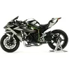 Image de Maquette moto : Kawasaki Ninja H2R (Pre-colored Edition)