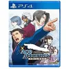 Image de Jeu vidéo - PLAYSTATION - Phoenix Wright Ace Attorney Trilogy - PS4 - Point & Click - 1 joueur