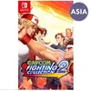 Image de Capcom Fighting Collection 2 (import)-Jeu-SWITCH