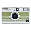 Image de Appareil photo argentique Kodak Ektar H35N Vert