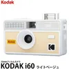 Image de Lecteur de documents imprimés (scanner) - KODAK - i60 - Blanc/Beige clair - Compatible Kodak i60