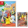 Image de Detective Pikachu Returns (Multi-Language) - Switch (Japon) en occasion ou reconditionné