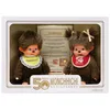 Image de Coffret Anniversaire 50 Ans avec Certificat Poupée Monchhichi Kiki 20 cm
