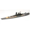 Image de Maquette - TAMIYA - Bateau - Cuirasse YAMATO