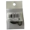 Image de Courroie de remplacement - Nagaoka - B-30 - Longueur 596mm - Platine vinyle - Gris