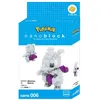 Image de Nanoblock Pokemon Mewtwo Mewtu. Mini Series Nanoblock en occasion ou reconditionné