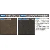 Image de GUNZE WP-03 WEATHERING PASTE WET CLEAR