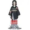 Image de Figura Muzan Kibutsuji Demon Series Vol5 Demon Slayer Kimetsu No Yaiba 17cm
