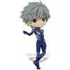 Image de Figurine Kaworu Nagisa Plugsuit Style Ver.a Nouveau Theatral Evangelion Q Posket 14 Cm
