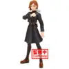 Image de Figura Banpresto Jujutsu Kaisen: Nobara Kugisaki
