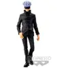Image de Figura Satoru Gojo Jukon No Kata Jujutsu Kaisen 17cm