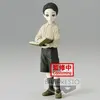 Image de Figura Muzan Kibutsuji Vol7 Demon Slayer Kimetsu No Yaiba 14cm