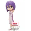 Image de Figurine Q Posket Kurokos Basketball Atsushi Murasakibara (ver.movie)