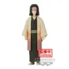 Image de Figura Banpresto Demon Slayer Kagaya Ubuyashiki