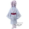 Image de Figura Demon Slayer Rui Série Demon Vol 12