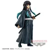 Image de Figurine - Demon Slayer : Kimetsu No Yaiba - Muichiro Tokito Vol.44