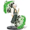 Image de Figurine Figure Ex - Demon Slayer : Kimetsu No Yaiba - Sanemi Shinazugawa