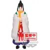 Image de Yorishige Suwa L'insaisissable Figurine Samoura  20cm