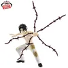 Image de Figurine - Banpresto - Demon Slayer - Muzan Kibutsuji - Vibration Stars - Détail impressionnant