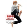 Image de Figurine - Banpresto - Chainsaw Man Denji Vibration Stars - Détails fidèles - Finition soignée - Couleurs vives