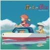 Image de Ponyo Sur La Falaise - Vinyle en occasion ou reconditionné