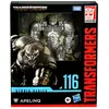 Image de Figurine Apelinq Transformers Rise Of The Beasts De Hasbro