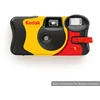 Image de Appareil photo jetable 39 poses FunSaver KODAK
