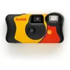 Image de Kodak FunSaver