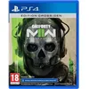 Image de Call of Duty: Modern Warfare II Jeu PS4 (Mise à niveau PS5 disponible)