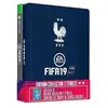 Image de Fifa 19 Edition collector 2 Ã©toiles Xbox One en occasion ou reconditionné