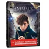 Image de Les Animaux Fantastiques en occasion ou reconditionné