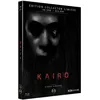 Image de Kaïro - Édition Collector Limitée - 4k Ultra Hd + Blu-Ray en occasion ou reconditionné