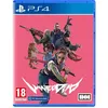Image de Wanted: Dead PS4