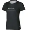 Image de Maillot femme Mizuno Core Graphic Noir L J2GAD21509