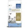 Image de Croquettes pour chat - Chaton Au Sec - 400 GR - Junior - Petit - Moins de 1 kg