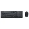 Image de Dell Pro Compact Silent Keyboard and Mouse - KM555 - ensemble clavier et souris - QWERTY - International US - noir Peripherique d'entree