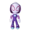 Image de Doudou Peluche - Spiderman - Violet - 9 x 12 x 25 cm - Intérieur