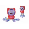 Image de Peluche Universal Dj Catnip 25 Cm