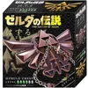 Image de Puzzle en métal - GIGAMIC - Hyrule Crest - Multicolore - Violet - 1 casse-tête