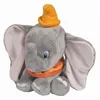 Image de Peluche - Disney - Dumbo 35 Cm - Mixte - Plush - Piles
