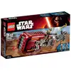 Image de Lego® Star Wars  75099 Rey's Speeder