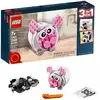 Image de Mini-tirelire Cochon (40251)