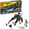 Image de La Batbooster (70908)