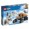 Image de Le véhicule à chenilles d'exploration 60194 LEGO