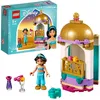 Image de LEGO Disney - La petite tour de Jasmine - 41158 en occasion ou reconditionné